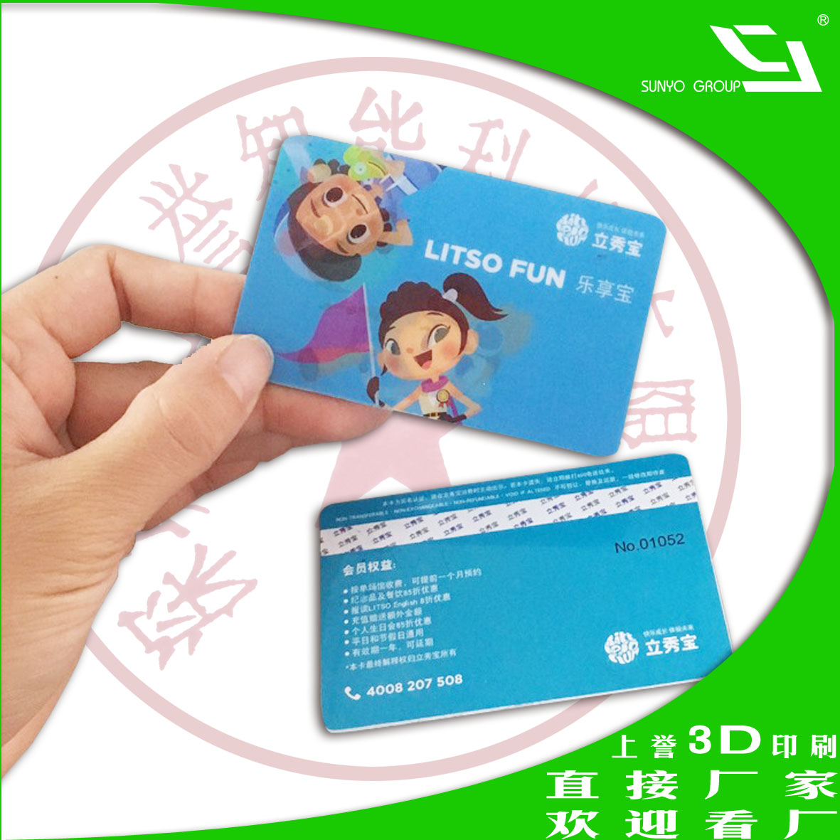 3D卡,3D變換卡,3D立體卡,3D三維卡片制作,許多物體都可以被做成看起來是多層次是有深度的影像,3D立體效果會產(chǎn)生非常吸引目光的圖案。