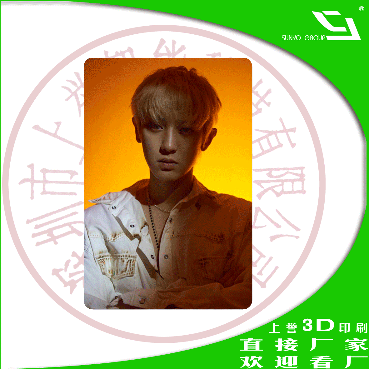 3D會(huì)員卡可以達(dá)到怎樣的宣傳效果？